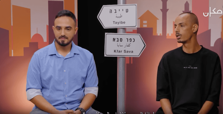Mohammad Namma being interviewed on a TV show on Kan 11